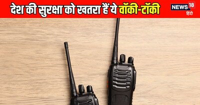 Amazon, Flipkart, Meta Fined Millions for Illegally Selling Walkie-Talkies
