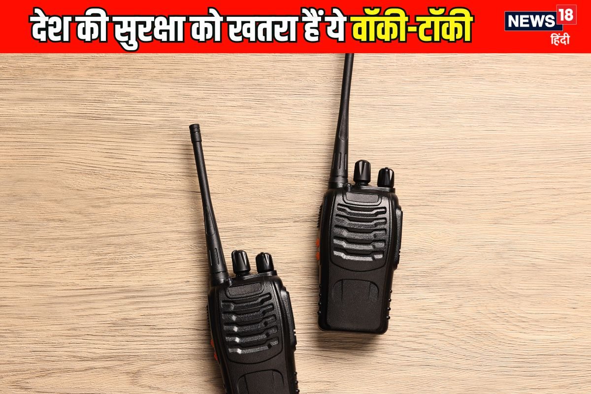 वॉकी-टॉकी बेचकर देश की सुरक्षा से खिलवाड़ अमेज़न फ्लिपकार्ट मेटा पर गिरी गाज लगा लाखों का फाइन