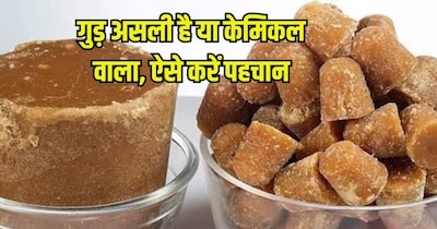असली-नकली गुड़ की पहचान करने के तरीके.
