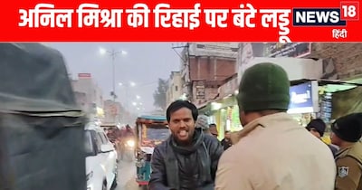 कौन हैं एडवोकेट अनिल मिश्रा