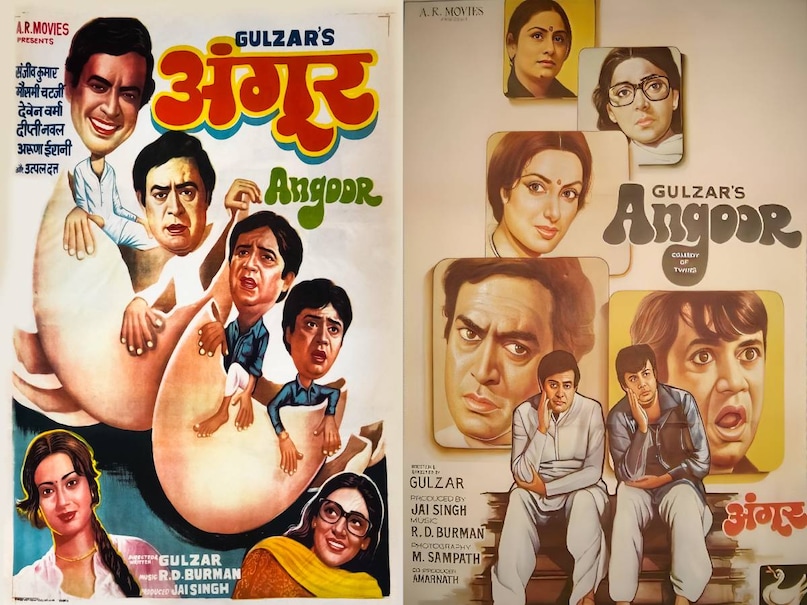 bollywood cult classic movies, bollywood best Commedy movies, Kishore kumar do dooni chaar movie, do dooni chaar movie 1968, do dooni chaar movie 1968 cast, do dooni chaar movie 1968 hit or flop, sanjeev kumar deven verma Angoor movie 1982, Angoor movie 1982 cast, Angoor movie 1982 budget, Angoor movie 1982 release date, Angoor movie 1982 collection, Angoor movie 1982 Sanjeev kumar, angoor movie 1982 sanjeev kumar moushumi chatterjee, rohit shetty angoor movie, Rohit shetty Cirkus movie, Cirkus movie release date, Cirkus movie budget, Cirkus movie collection, Cirkus movie hit or flop, shahrukh khan angoor movie reamke, Angoor movie remake