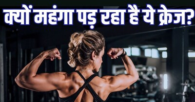 Instagram Body Craze: Steroid Use Skyrockets Among Girls, Fertility at Risk