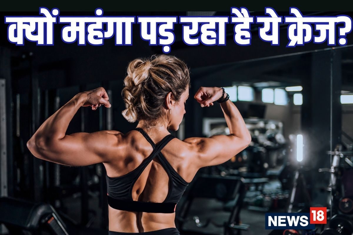 इंस्टाग्राम बॉडी के चक्कर में 'खतरे' में लड़कियों की फर्ट‍िल‍िटी, जानें कैसे मुसीबत बन रहा है स्टेरॉयड का क्रेज