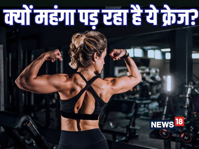 Girls' fertility in danger due to Instagram body! Girls' fertility in danger due to Instagram body!