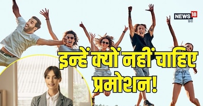 अब कर्मचारी कॉर्पोरेट की इस चूहा-दौड़ से बाहर निकलकर मानसिक शांति और अपनी निजी जिंदगी (Work-Life Balance) को करियर से ऊपर रख रहे हैं.