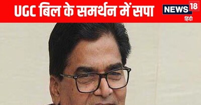 UGC बिल के समर्थन में समाजवादी पार्टी 