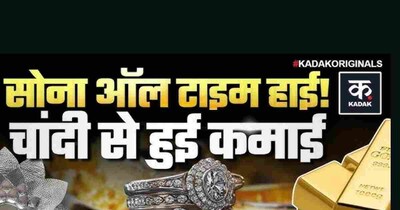 Gold Prices Dip in Early 2026: Buy or Wait for Long-Term Investors?