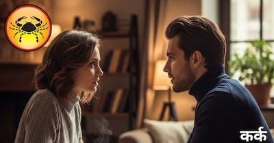 आज का कर्क राशिफल, 10 जनवरी 2026