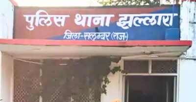 सलूंबर में पेड़ से लटके मिले प्रेमी युगल के शव, सुसाइड नोट पर उठे सवाल.