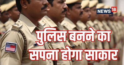 Gujarat Police Recruitment: PSI-LRD Physical Test Dates Announced for 13,591 Posts