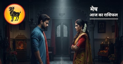 आज का मेष राशिफल, 18 जनवरी 2026