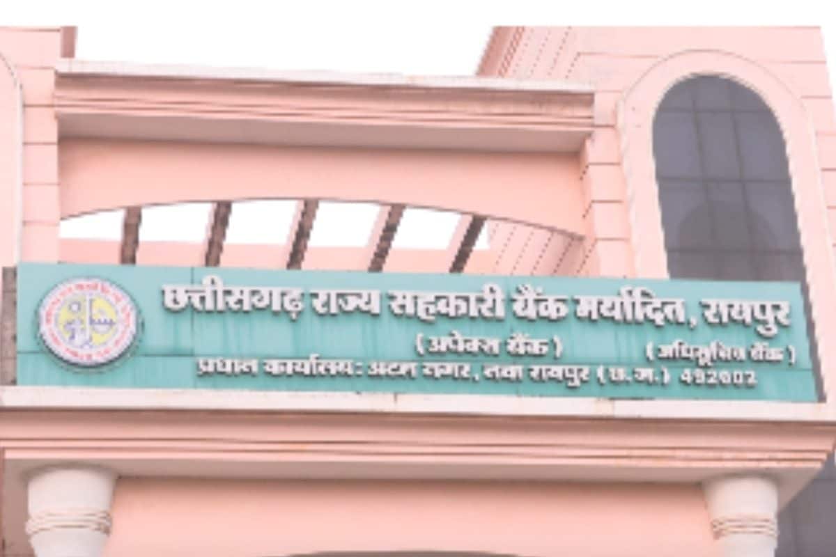 500 करोड़ से ज्यादा का फर्जीवाड़ा! छत्तीसगढ़ की बैंकों में ये क्या हो रहा? समझें पूरा माजरा