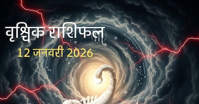 वृश्चिक-राशिफल-12-जनवरी-2026