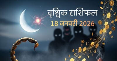 Scorpio Horoscope: Amavasya Brings Wealth Yoga, But Mercury Causes Tension