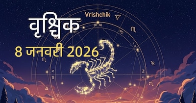 वृश्चिक राशिफल 8 जनवरी 2026