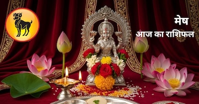 आज का मेष राशिफल, 8 जनवरी 2026