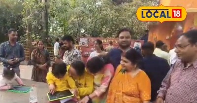 संदीपानि आश्रम