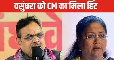 CM Bhajanlal Sharma Hints at End of Old Guard, Vasundhara Raje's Influence Wanes in Rajasthan BJP
