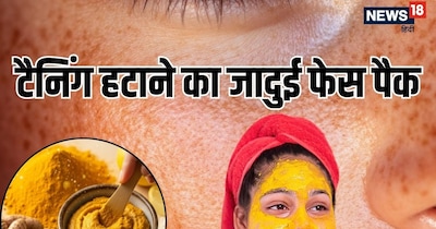 इस तरह बनाएं डीआईवाई डीटैन फेसपैक- 