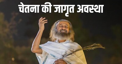 गुरुदेव श्री श्री रविशंकर. 