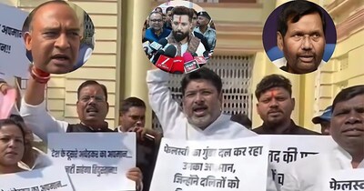  रामविलास पासवान को "बेचारा" कहने पर लोजपा (रामविलास) ने विरोध किया, तेजस्वी यादव का पुतला फूंका, 