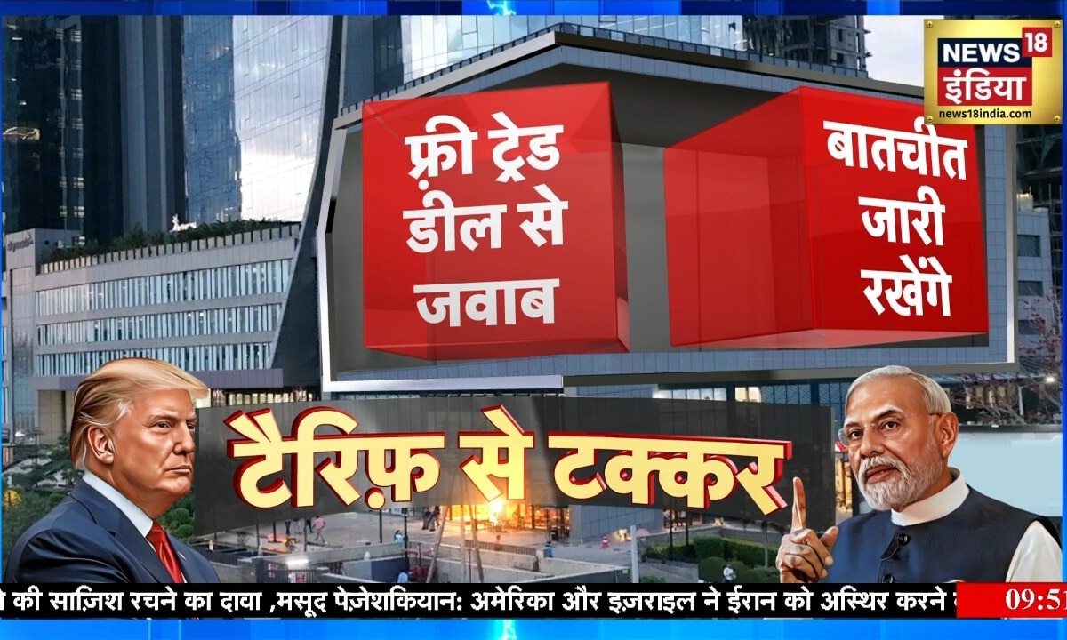 Budget 2026: बजट 2025 का पैसा कहां गया क्या इस साल का बजट टैरिफ को देगा करारा जवाब