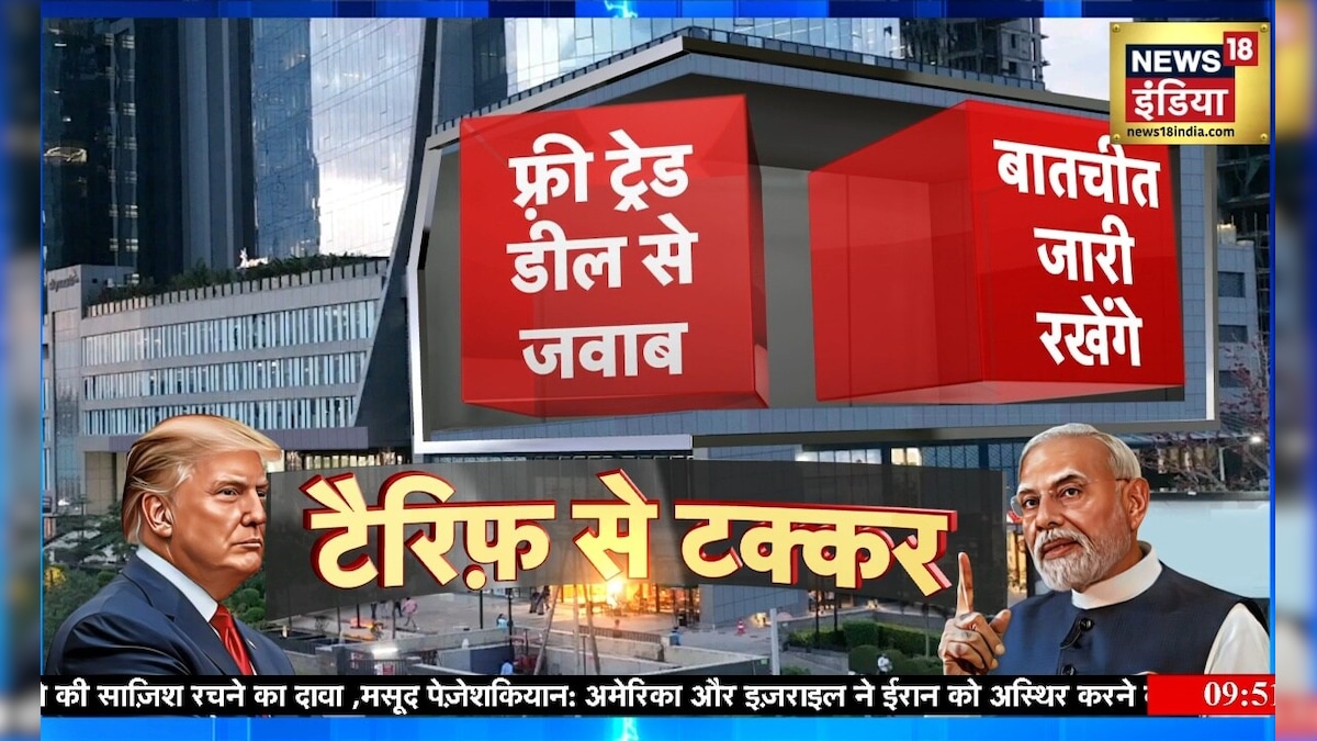 Budget 2026: बजट 2025 का पैसा कहां गया? क्या इस साल का बजट टैरिफ को देगा करारा जवाब?