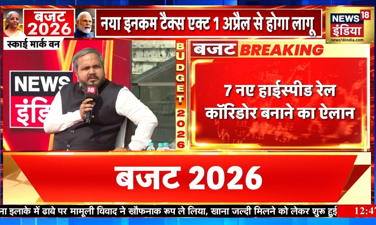 क्या है STT बजट में ऐसा क्या कहा गया जो धड़ाम से गिरा शेयर बाजार