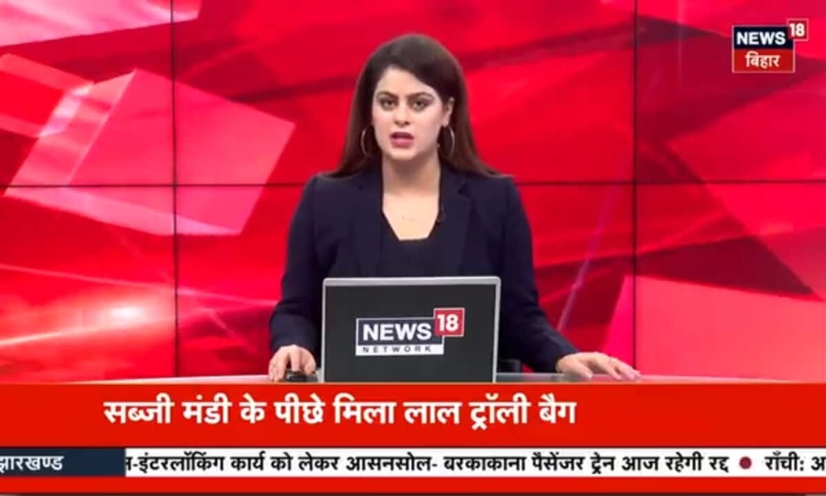 Bihar Samachar: बेतिया में झोले से निकले 3 बम, दनदनाती आई पुलिस, देश का बजट हुआ पेश