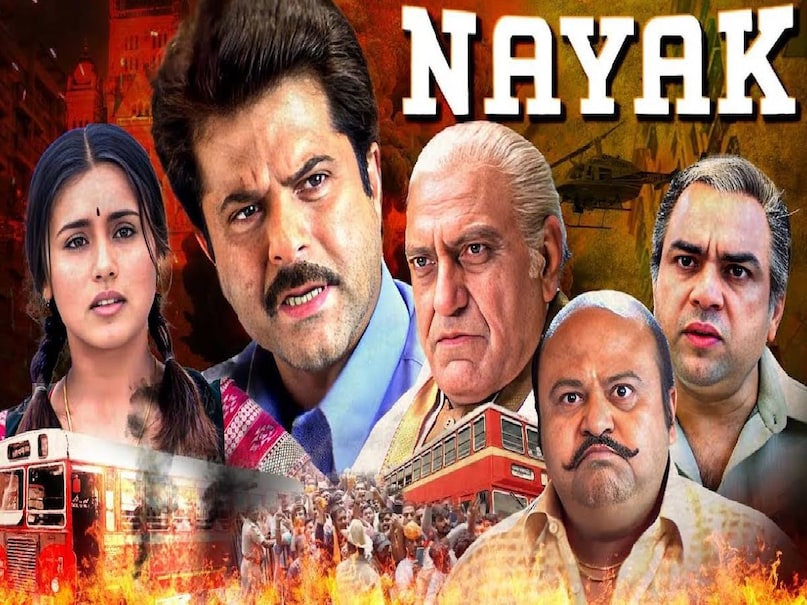 नायक: द रियल हीरो (2001) आम आदमी की ताकत दिखाती है. एक दिन के लिए मुख्यमंत्री बना शिवाजी राव भ्रष्ट सिस्टम से टकराता है और ईमानदार राजनीति की झलक पेश करता है. रानी मुखर्जी इसमें अहम भूमिका में हैं. वो अनिल कपूर के अपोजिट दिखी थीं. इसको भी 7.8 रेटिंग हासिल है.