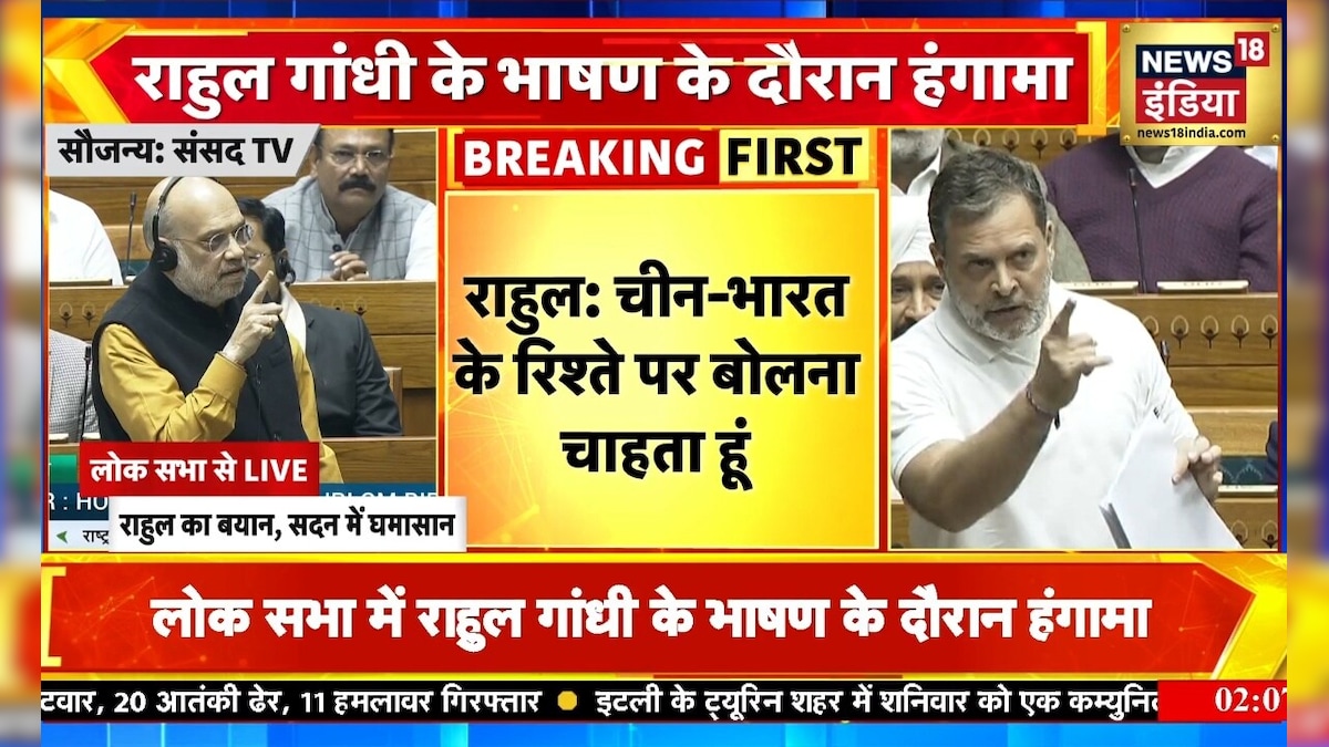 क्यों राहुल गांधी बार-बार ले रहे थे तेजस्वी सूर्या का नाम? अमित शाह ने दिया जवाब