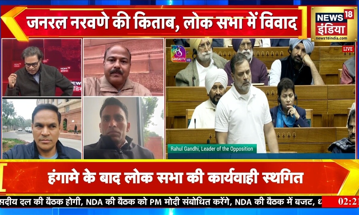 विषय कुछ और राहुल बोले कुछ और… राहुल गांधी पर रोक से मचा बवाल संसद में क्या चल रहा