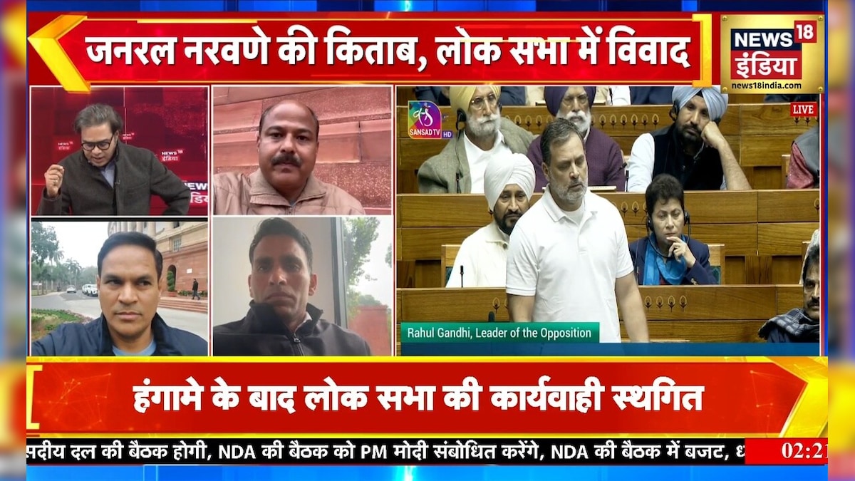 विषय कुछ और, राहुल बोले कुछ और… राहुल गांधी पर रोक से मचा बवाल, संसद में क्या चल रहा?