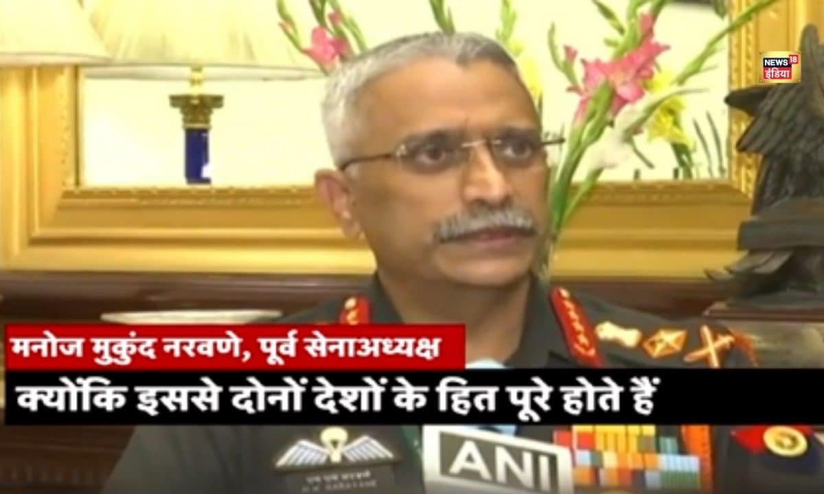 राहुल गांधी ने जिस किताब का दिया था हवाला देखें  क्या कह चुके हैं जनरल नरवणे