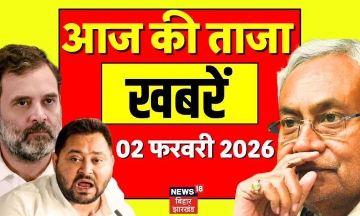 Bihar Samachar: बिहार में इंटर की परीक्षा के पहले दिन हंगामा, NEET छात्रा मौत पर सियासत
