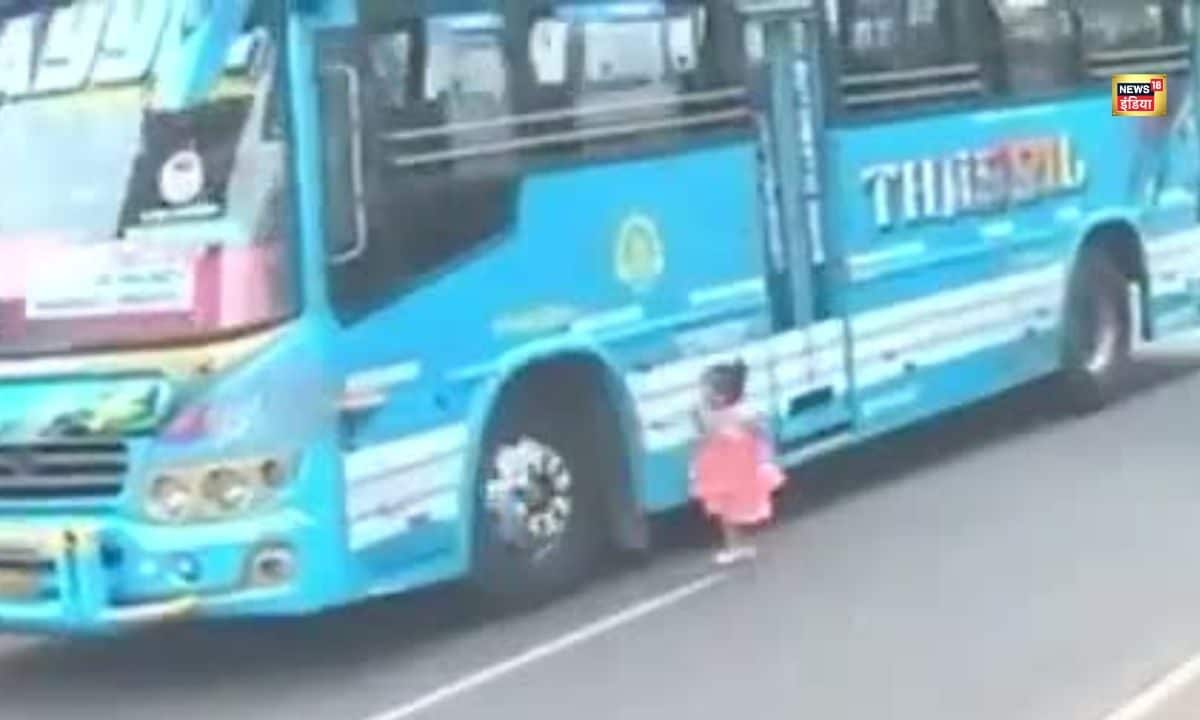  Viral Video: सड़क पार करती बच्ची और सामने बस… बाल-बाल बची जान वीडियो देख रूह कांप जाएगी