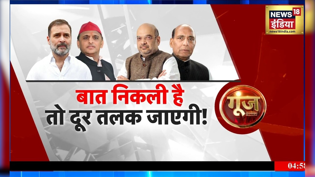 Rubika Liyaquat Show: न छपी किताब का हवाला क्यों दिया? राहुल गांधी के भाषण से क्यों मचा हंगामा?