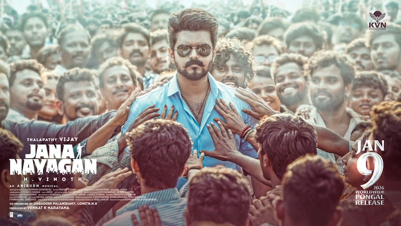 Thalapathy Vijay, Thalapathy Vijay Last Film, Thalapathy Vijay Last Film Jana Nayagan, Jana Nayagan release on 22 June,  jana nayagan controversy, थलापति विजय, थलापति विजय आखिरी फिल्म, थलापति विजय आखिरी फिल्म जन नायकन, जन नायकन 22 जून को रिलीज, जन नायकन विवाद 