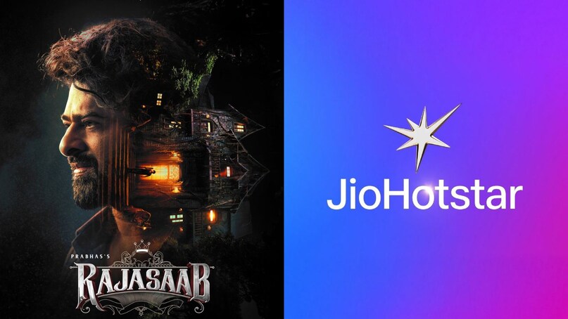 प्रभास की द राजा साब को ओटीटी पर आप कुछ एक्सटेंड किए हुए सीन्स के साथ देख सकते हैं जिन्हें सिनेमाघरों में नहीं दिखाया गया था. अब जियो हॉटस्टार पर फिल्म के रिलीज होने के बाद दर्शक आराम से अपने घरों में बैठकर इसे देख सकते हैं. 