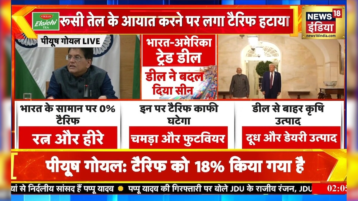 0% टैरिफ, बाजार खुला! क्या अब भारत बनेगा एक्सपोर्ट सुपरपावर?पीयूष गोयल ने बताया US डील का असली फायदा