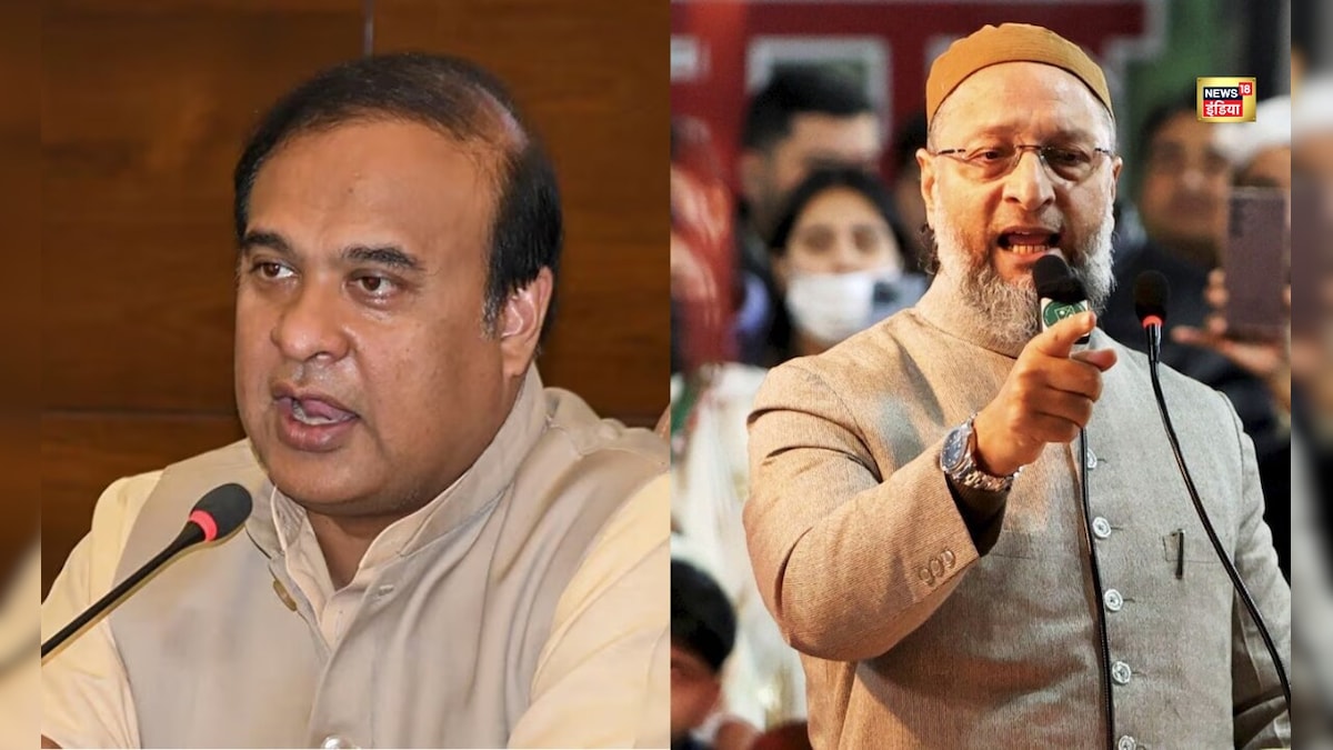 ओवैसी से दो रुपये क्यों लेना चाहते हैं हिमंता? सबके सामने बोले- असम आकर दे जाइए
