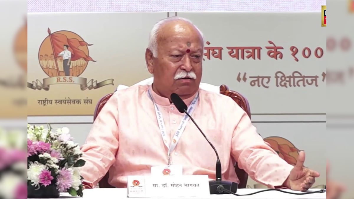 VIDEO: देश में चार तरह के हिंदू… मोहन भागवत ने समझाया, तीसरे पर हंसे लोग; चौथे पर बजने लगीं तालियां