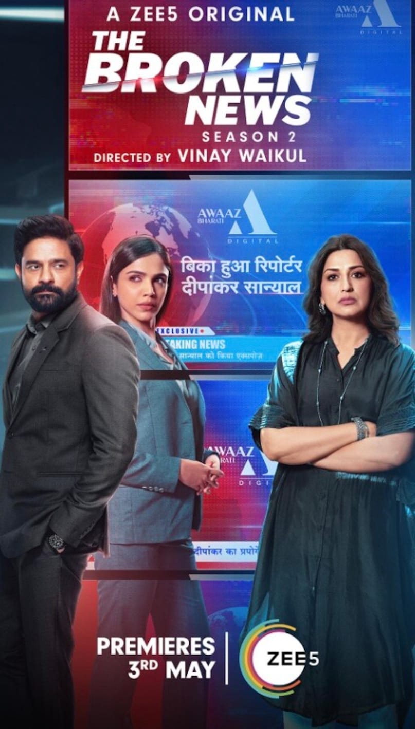  The Broken NewsWhere To Watch: Zee5 Playing Deepankar Sanyal, a cutthroat journalist, Ahlawat explores the moral grey areas of journalism. He brings a sharp, aggressive energy to the newsroom, perfectly capturing the ego and ambition of a man who owns the airwaves.