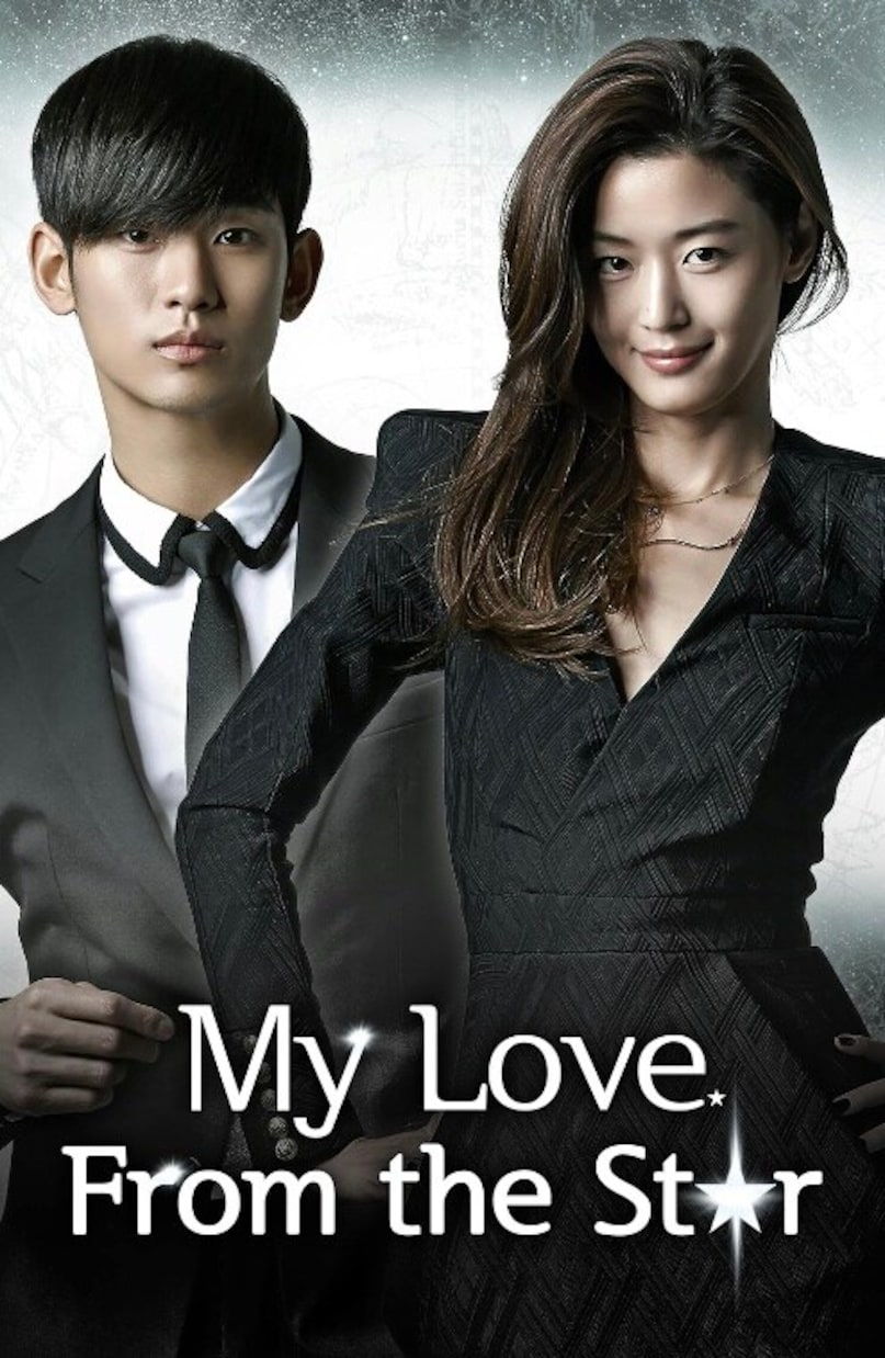 My Love from the Stars: An alien, who has been on Earth for 400 years, falls in love with a modern-day Hallyu actress who has a very strange personality. This classic show defines the 'supernatural rom-com' with high-fashion glamour, heart-touching relationships and outrageous comedy. My Love from the Stars: An alien, who has been on Earth for 400 years, falls in love with a modern-day Hallyu actress who has a very strange personality. This classic show defines the 'supernatural rom-com' with high-fashion glamour, heart-touching relationships and outrageous comedy.