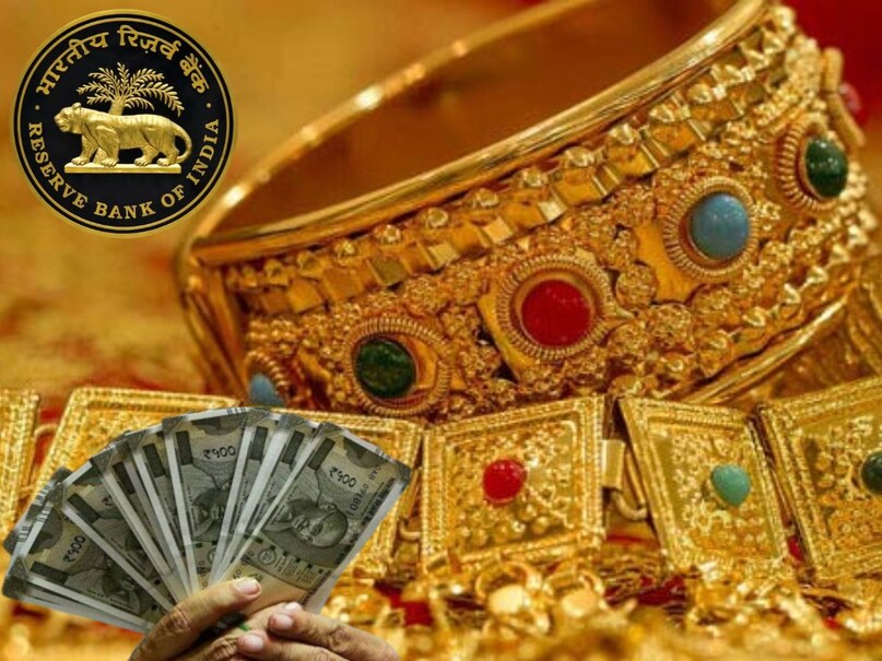 gold loan, gold loan interest, sbi gold loan, gold loan emi gold loan news