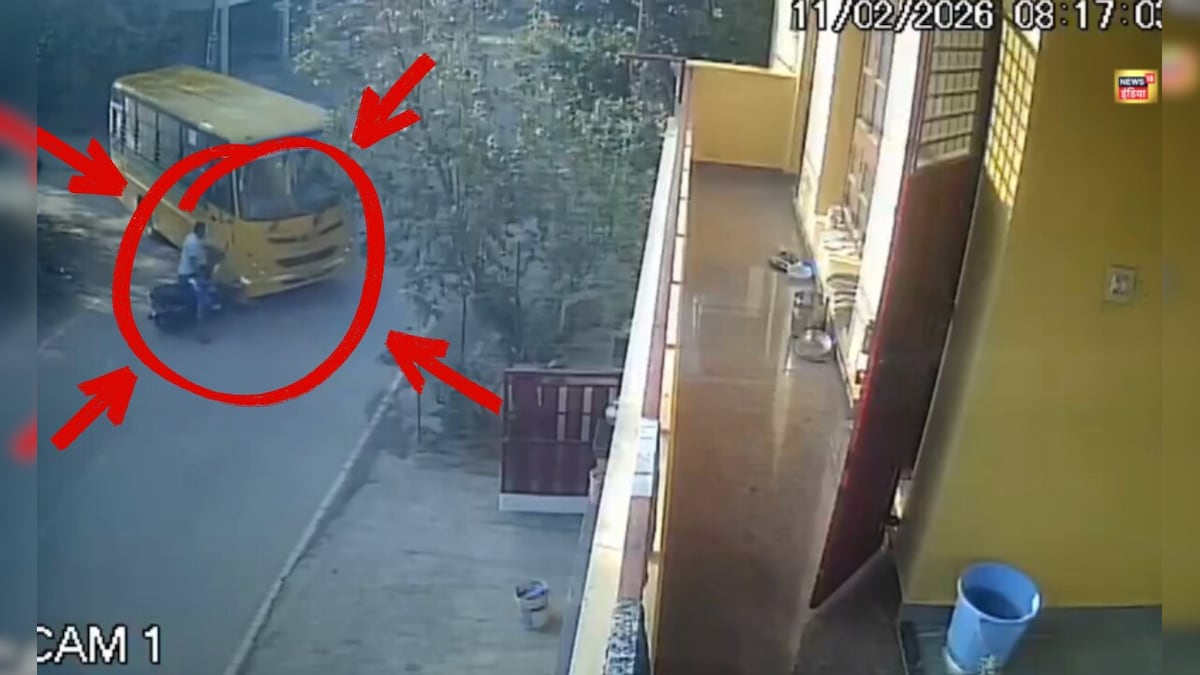 VIDEO: स्कूल बस ने दो मासूमों को रौंदा! एक लापरवाही ने ली कांस्टेबल की बेटी और भतीजी की जान