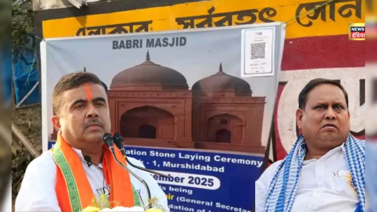क्या बाबरी मस्जिद बन भी पाएगी? सुभेंदु अधिकारी का तीखा हमला, बोले-बाबर का नाम लिखने नहीं दूंगा