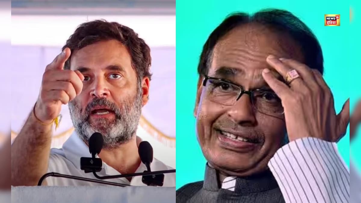 केस डालो, जेल भेजो मैं नहीं डरूंगा! इधर राहुल गांधी की खुली चुनौती,उधर शिवराज सिंह का पलटवार