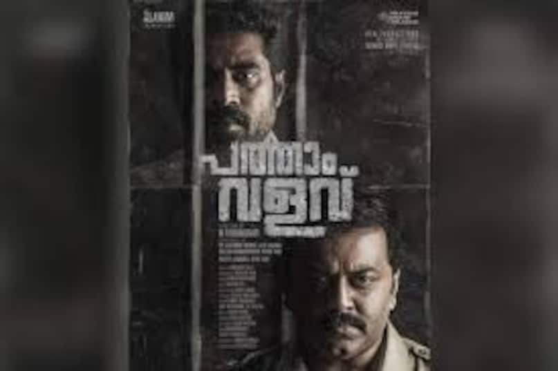 South Indian thrillers, Hindi dubbed movies, Suspense thriller films, Pathaam Valavu, Cadaver film, Jiivi cinema, సౌత్ థ్రిల్లర్స్ హిందీ, సస్పెన్స్ మూవీస్, హిందీ డబ్బింగ్ మూవీస్, క్రైమ్ థ్రిల్లర్స్, ఆపరేషన్ జావా, కుట్రం 23, కురంగు బొమ్మై,