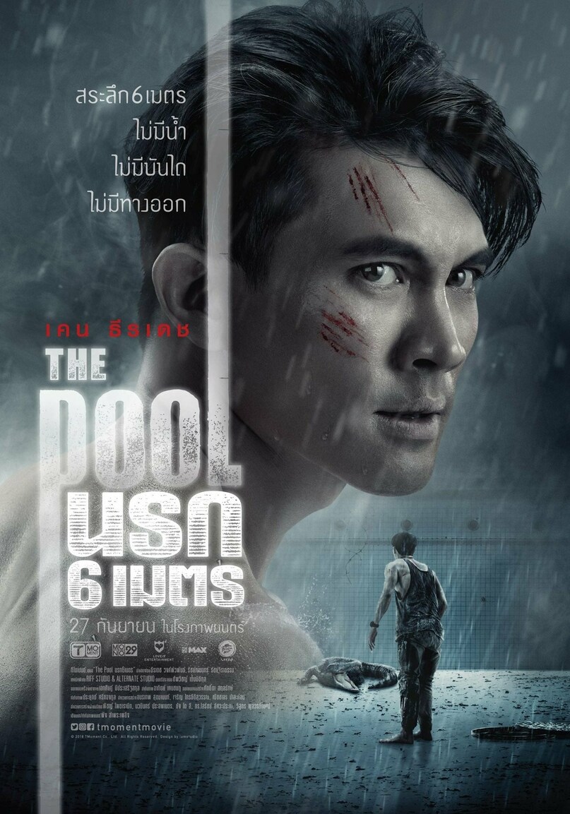 The survival drama is inspired by the Thai horror film The Pool, which was released in 2018. Directed by Ping Lumpraploeng, the film stars Theeradej Wongpuapan and Ratnamon Ratchiratham in lead role. 